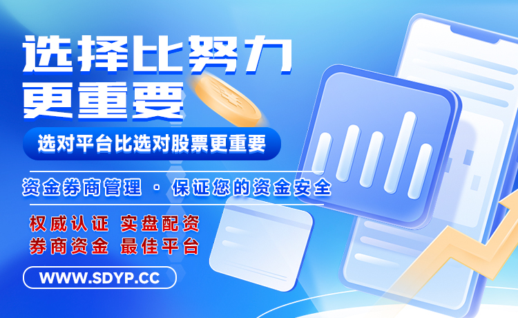 郑州配资网